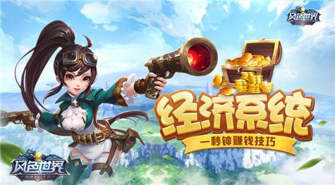 赚钱的网游手游