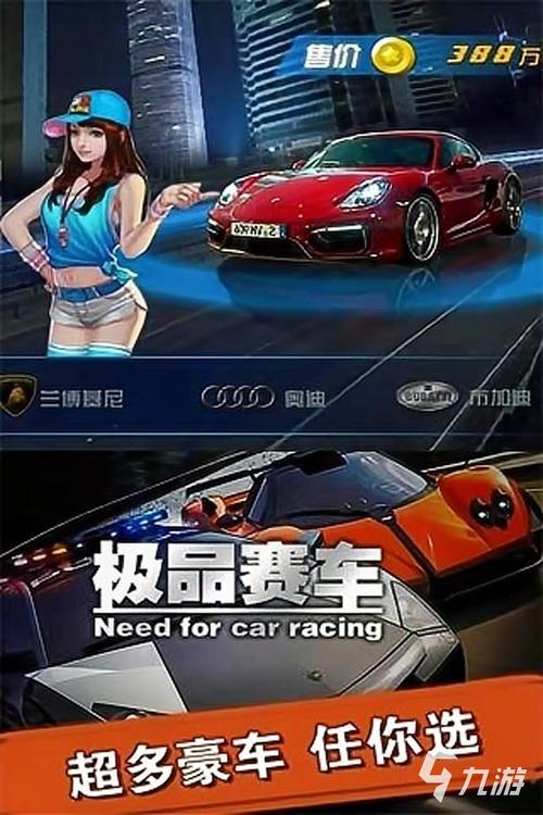 赛车手游2024手游排行榜第一名 (好玩的手游排行榜2024赛车游戏有哪些 )