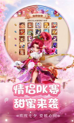 超好玩的手游排行榜游戏推荐女生版 (超好玩的手游排行榜游戏推荐女生版 )