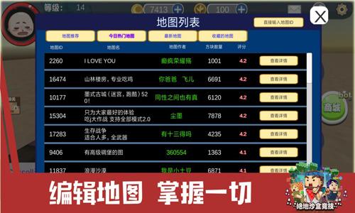 超好玩的手游排行榜游戏有哪些名字可以玩的