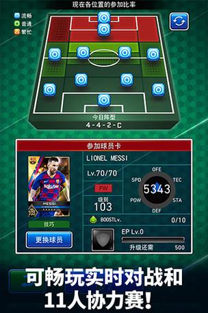 足球卡牌手游排行榜最新版 (足球卡牌手游排行榜最新版 )