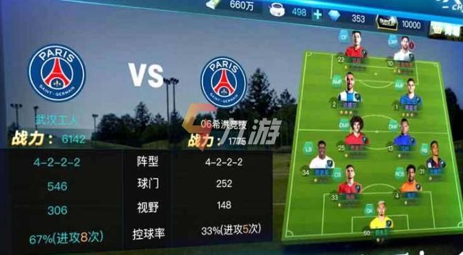 足球手游排行榜2024