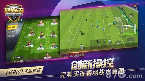 足球手游排行榜2024年有哪些游戏呢知乎 (足球手游排行榜2024年有哪些游戏呢知乎 )