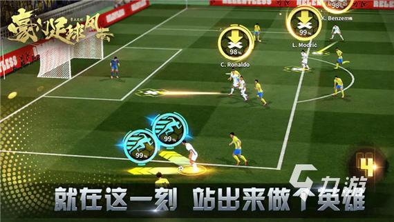 足球类手游排行榜 (足球手游排行榜前十名2024年中国队员 )