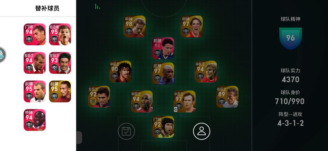 足球类手游排行榜前十名游戏名字大全图片