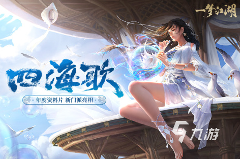 适合女生玩的古风养成游戏 (适合女生玩的手游排行榜古风游戏推荐知乎 )