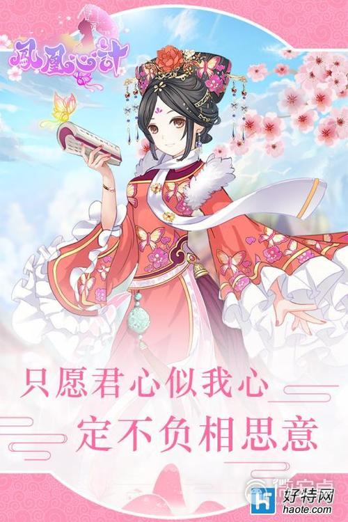 适合女生玩的古风单机游戏 (适合女生玩的手游排行榜古风动漫 )