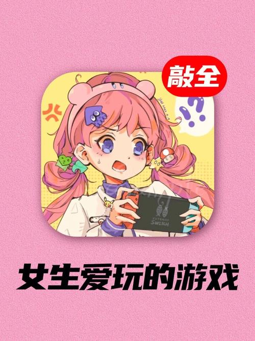 适合女生玩的手机游戏排行榜