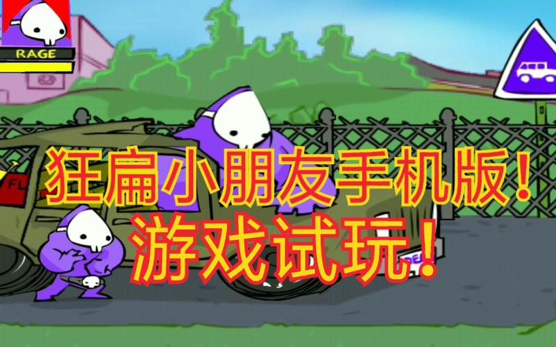适合小学生玩的手机小游戏