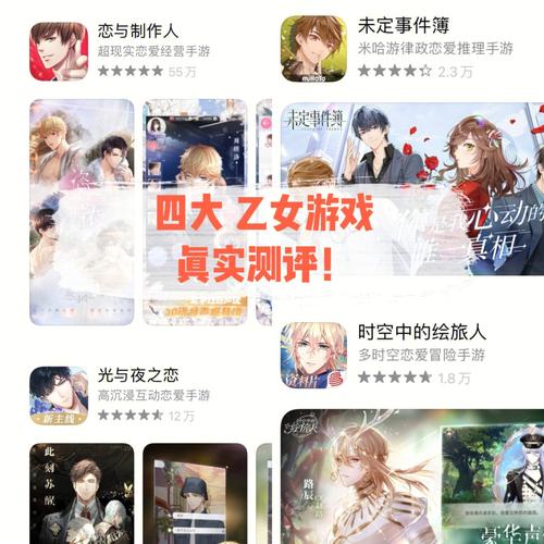 适合零氪党玩的乙女游戏 (10款好玩的乙女向手游排行榜 )