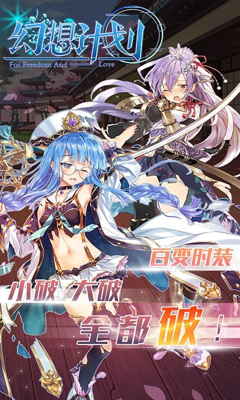 适合零氪党玩的乙女游戏