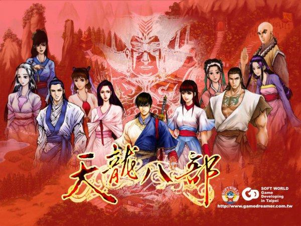 金庸小说卡牌手游 (金庸武侠卡牌手游排行榜前十位 )