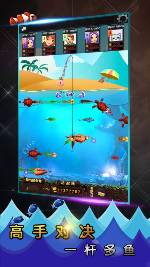 钓鱼游戏app人气排行榜 (钓鱼游戏手游排行榜前十名推荐 )