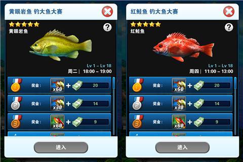 钓鱼游戏app人气排行榜 (钓鱼游戏手游排行榜前十名有哪些 )