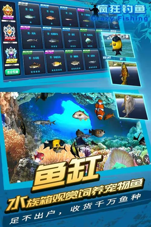 钓鱼游戏手游排行榜前十名有哪些