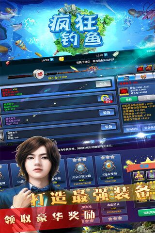 钓鱼游戏app人气排行榜