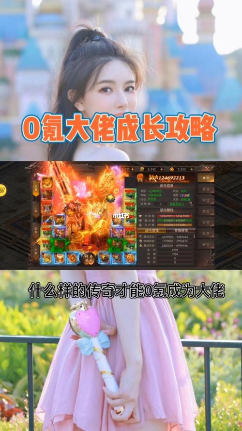 零氪传奇手游排行榜在哪看啊视频 (零氪传奇手游排行榜在哪看啊 )