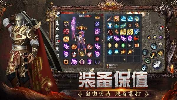 零氪传奇手游排行榜最新版本下载