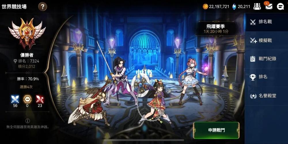 零氪游戏 推荐 排行榜 (零氪手游排行榜前十名游戏名字叫什么 )