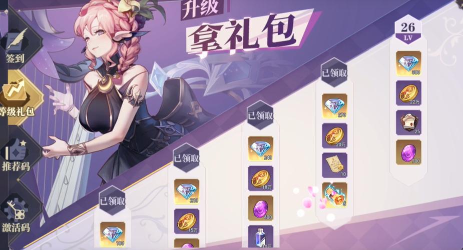零氪的手游
