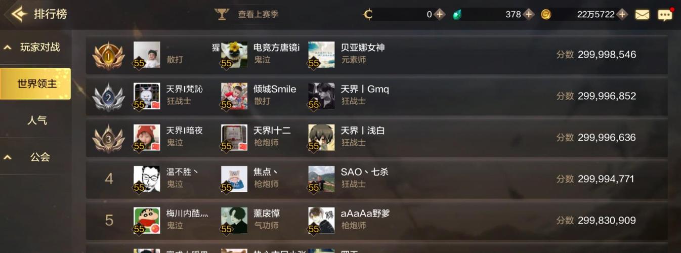 零氪金手游排行榜最新版本是多少啊