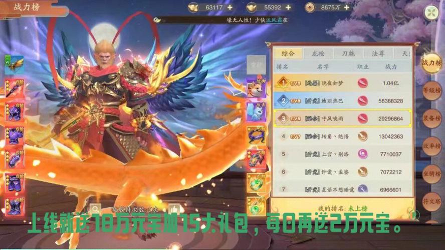 青云诀2官网 (仙侠手游排行前十名 )