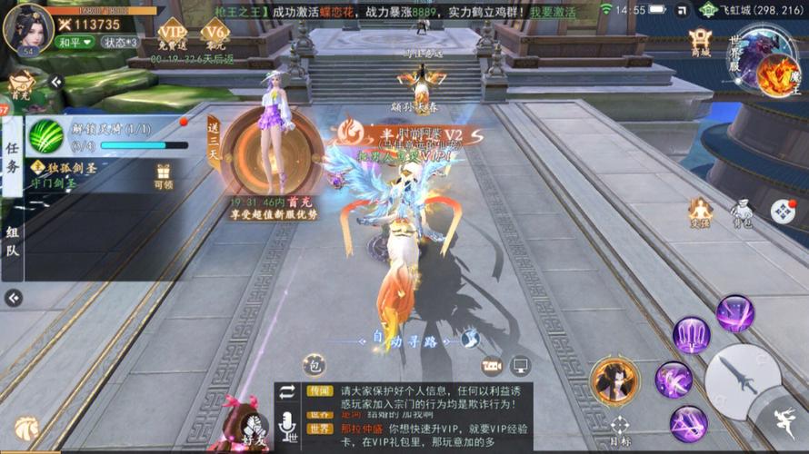 青云诀2官网下载