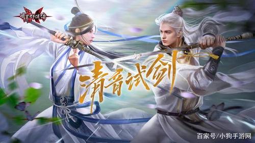 非常好玩的武侠手游 (好玩的武侠手游排行榜推荐一下知乎 )