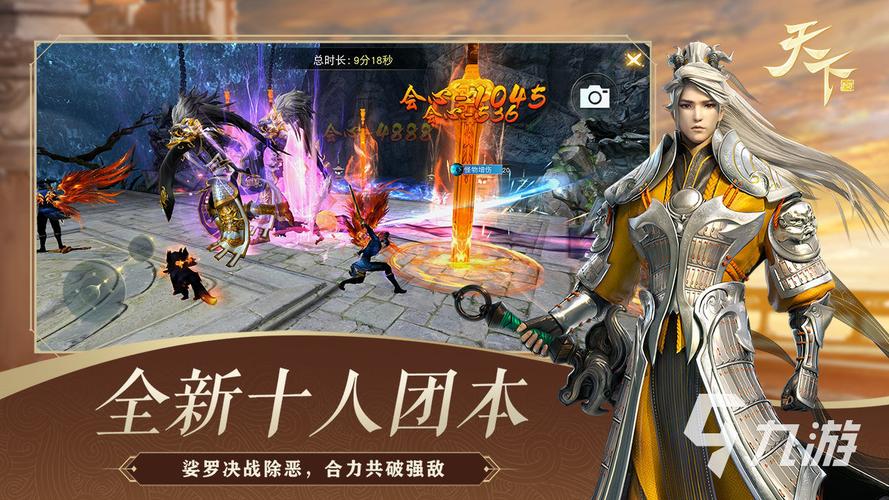 韩国手游排行榜2024