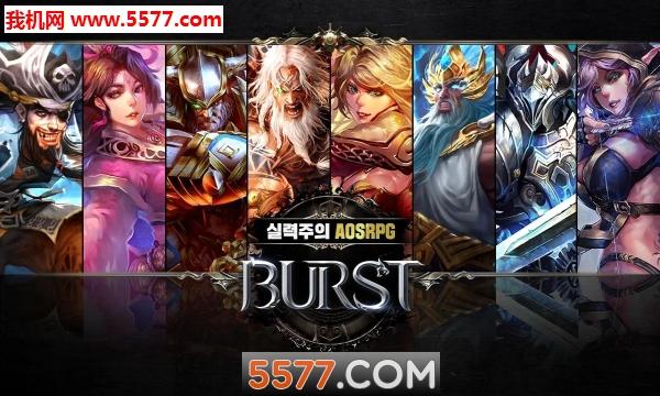 韩国目前手游排行榜最新游戏有哪些游戏名字