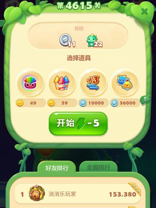 音乐手游排行榜2024前十名 (音乐手游排行榜2024前十名 )