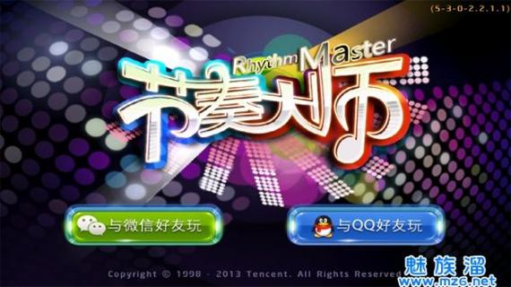 音乐手游排行榜top102019
