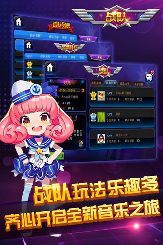音乐手游排行榜第一名是什么 (音乐手游排行榜第一名 )