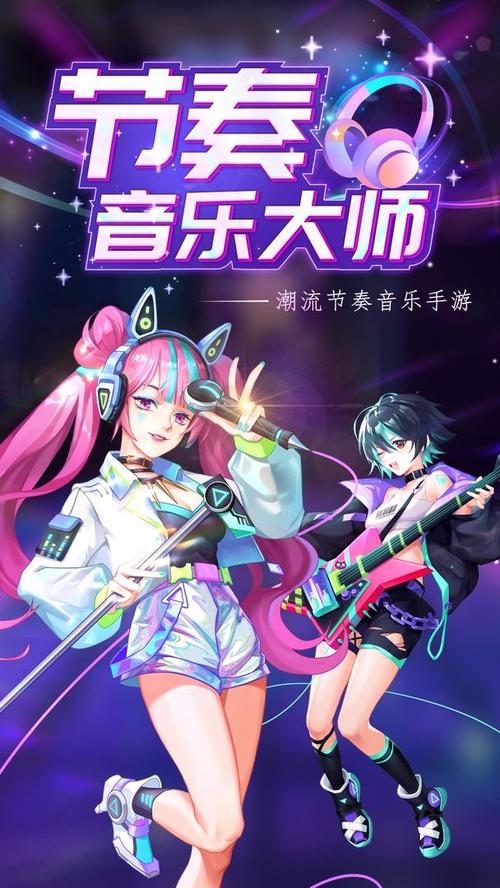 音乐手游推荐