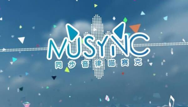 音乐手游游戏排行 (音乐手游排行榜第一名是谁啊英文怎么写 )