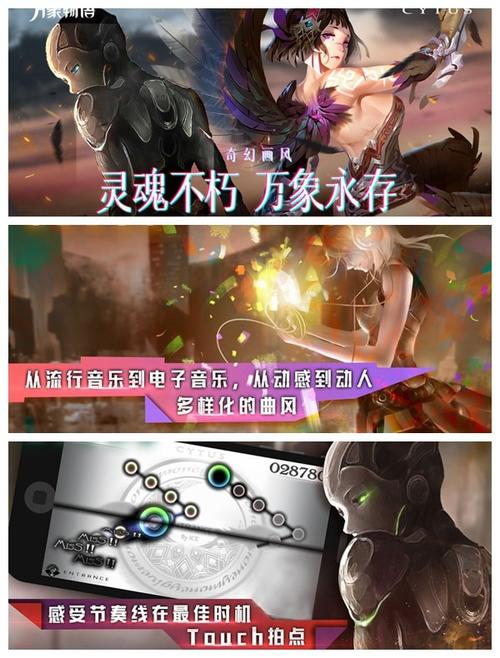 音乐手游游戏排行
