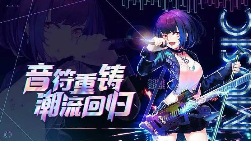 音游类手游排行榜最新排名表格图片 (音游类手游排行榜最新排名表格 )