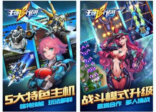 飞行射击游戏排行 (飞行射击手游排行榜前十名有哪些名字 )