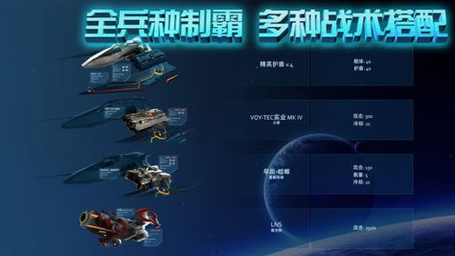 飞行射击类手机游戏排行榜 (飞行射击类手游排行榜ios版 )