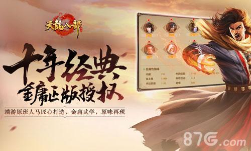 香港好玩的手游 (香港热门手游排行榜 )