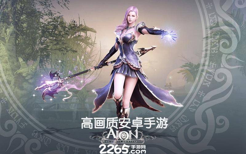 高端的手游
