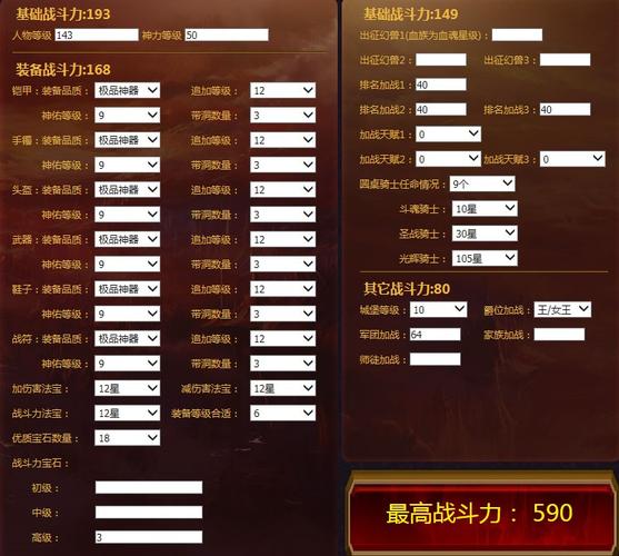 魔域手游排行榜查询官网 (魔域手游排行榜查询 )