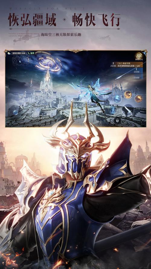 魔幻类手游排行榜前十名