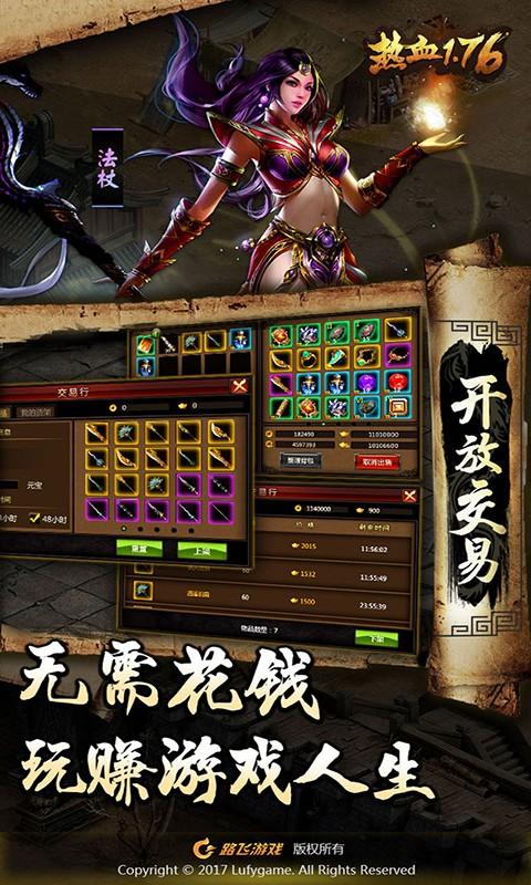 10大搬砖手游