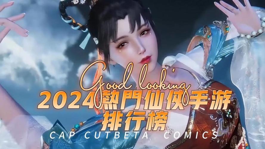 10款好玩的女生手游排行榜_评测技巧 (好玩的女生手游排行榜2024版本 )