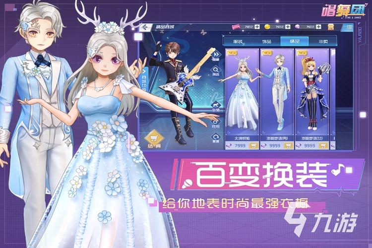 10款好玩的女生手游排行榜_评测技巧 (好玩的手游排行榜适合女生玩的游戏 )