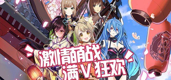 14年二次元手游