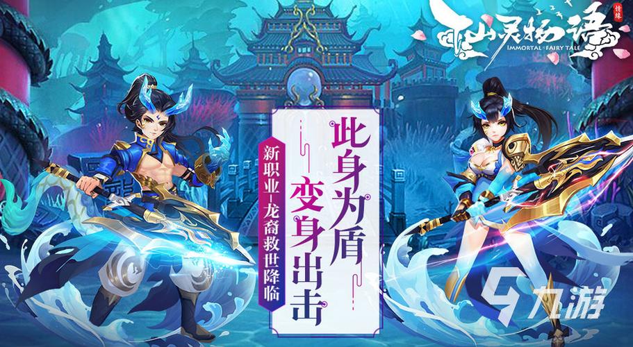 14年回合制手游 (2024回合制手游排行榜最新公布时间是多少点到多少点 )