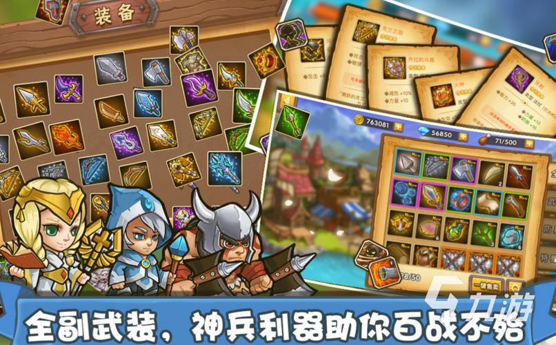 14年塔防类单机手游排行榜