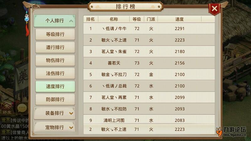 17173手游排行榜前十名游戏名字叫什么 (17173手游排行榜前十名游戏名字 )